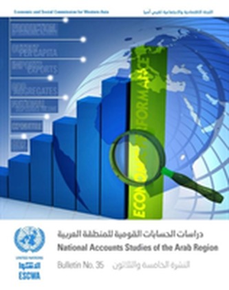 National accounts studies of the Arab region