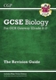 New Grade 9-1 GCSE Biology: OCR Gateway Revision Guide with Online Edition
