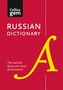 Collins Russian Dictionary Gem Edition