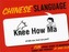 Chinese Slanguage