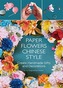 Paper Flowers Chinese Style