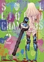 Soul Liquid Chambers Vol. 2