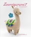 Zoomigurumi 7