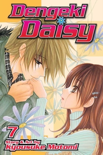 Dengeki Daisy , Vol. 7