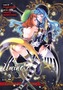 Umineko WHEN THEY CRY Episode 6: Dawn of the Golden Witch, Vol. 2