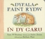 Dyfala Faint Rydw I'n dy Garu