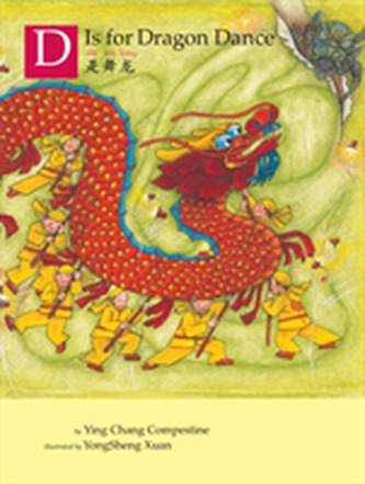 D Is For Dragon Dance