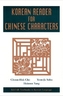 A Korean Reader for Chinese Characters