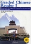Graded Chinese Reader 3 (1000 Words) - Selected Abridged Chinese Contemporary Short Stories