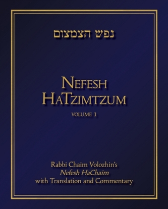 Nefesh HaTzimtzum, Volume 1