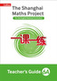 The Shanghai Maths Project Teacher's Guide Year 6A