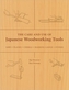 The Care and Use of Japanese Woodworking Tools