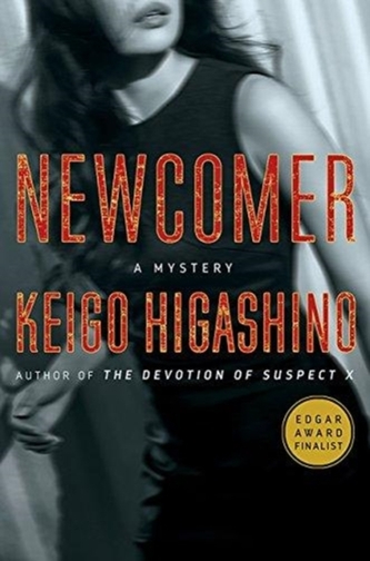 NEWCOMER