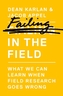Failing in the Field