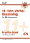 New 11+ GL Non-Verbal Reasoning Practice Book & Assessment Tests - Ages 8-9 (with Online Edition)