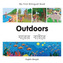 My First Bilingual Book - Outdoors - Polish-english
