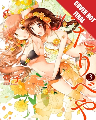 Futaribeya Manga Volume 3 (English)