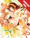 Futaribeya Manga Volume 3 (English)