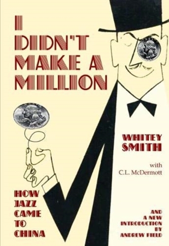 I Didn't Make a Million