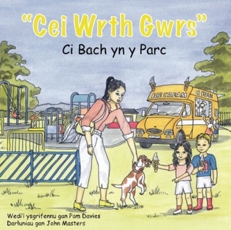 Cei wrth Gwrs: Ci Bach yn y Parc