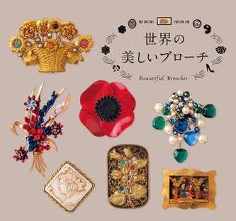 Beautiful Brooches