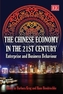 The Chinese Economy in the 21st Century