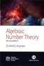 Algebraic Number Theory