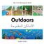 My First Bilingual Book - Outdoors - Polish-english
