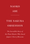 SAKURA OBSESSION