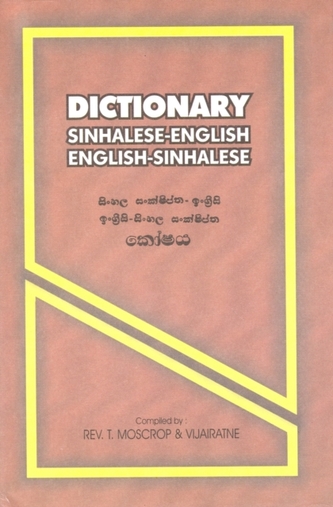 Sinhalese-English and English-Sinhalese Dictionary