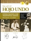 The Art of Hojo Undo