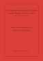 A Chronicle of the Early Safavids and the Reign of Shah Isma'il (907-930/1501-1524)