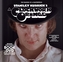 Stanley Kubrick's A Clockwork Orange. Book & DVD Set
