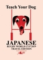 Teach Your Dog Japanese - Rugby World Cup 2019 Travel Edition