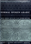 Formal Spoken Arabic Basic Course with MP3 Files