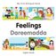 My First Bilingual Book - Feelings (English-Somali)