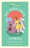 My Very Own Stories