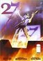 27 (Twenty Seven) Volume 1: First Set