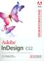 Adobe InDesign CS2 - oficiální výukový kurz