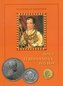 Mince Ferdinanda V. 1835-1848