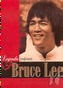 Legenda jménem Bruce Lee