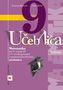 Matematika 9 pre 9. ročník základných škôl a 4. ročník gymnázií s osemročným štúdiom