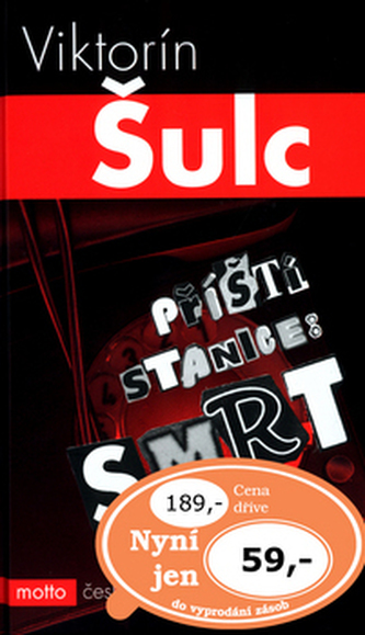 Příští stanice: Smrt