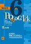 Zošit pre učiteľa - Nový pomocník z matematiky 6. ročník pracovná učebnica - 2. časť