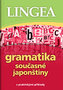 Gramatika současné japonštiny