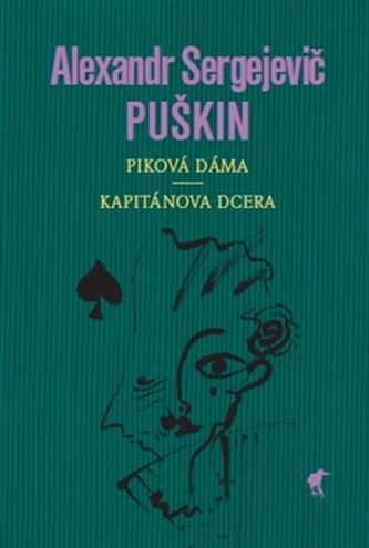 Piková dáma, Kapitánská dcerka