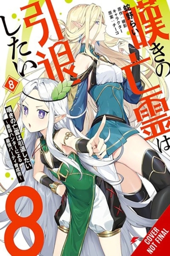 Let This Grieving Soul Retire, Vol. 8 (manga) Woe Is the Weakling Who Leads the Strongest Party