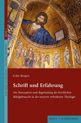 Schrift und Erfahrung