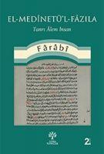 El-Medinetül-Fazila