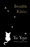 Invisible Kitties